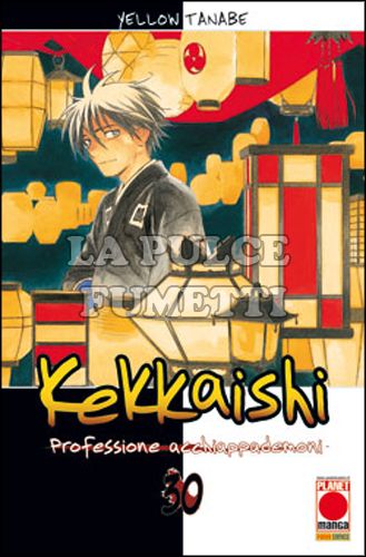 KEKKAISHI PROFESSIONE ACCHIAPPADEMONI #    30